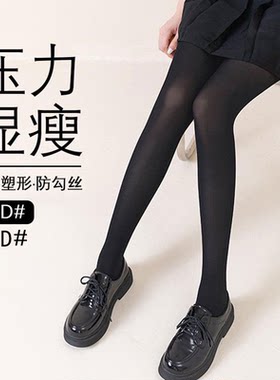 JK廋腿黑色连裤袜薄款压力丝袜女