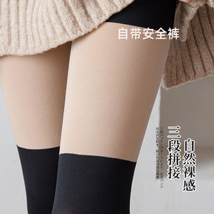 双色三合一光腿神器拼接丝袜女假两件春秋薄款小腿过膝打底连裤袜