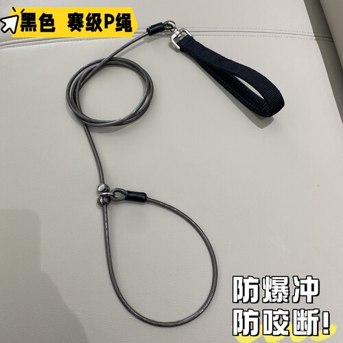 狗牵引绳p绳防爆冲大中小型犬