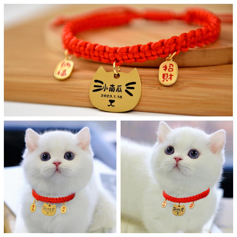 猫狗饰品猫咪宠物狗招财小型犬防走丢牌刻字可爱项圈挂件猫咪脖圈
