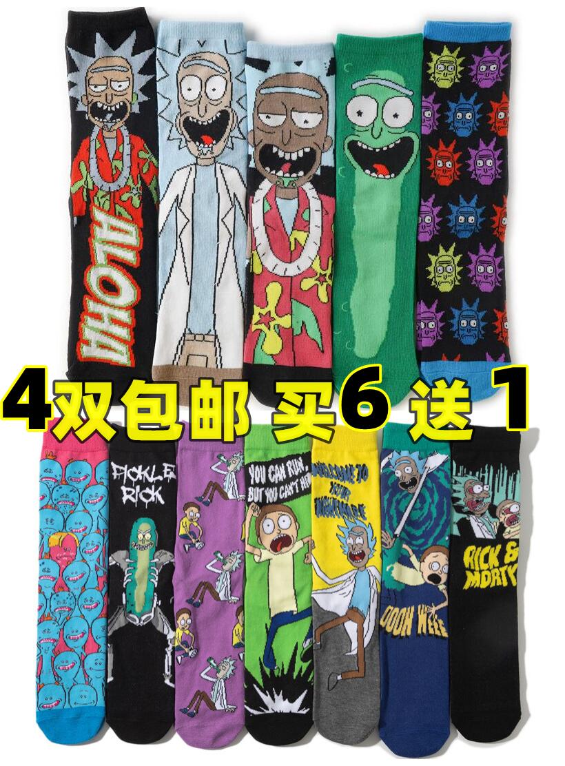 欧美动漫画卡通Rick and Morty瑞克与莫蒂袜子长中筒袜潮滑板袜子-封面