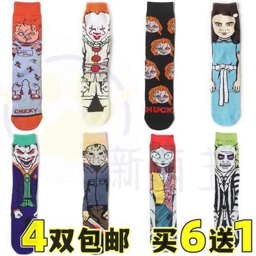 保暖透气男女棉质欧美卡通中筒袜