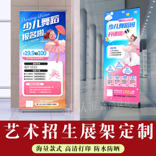 机构培训招生海报辅导班暑假寒假开学兴趣班实物定制海报设计制作