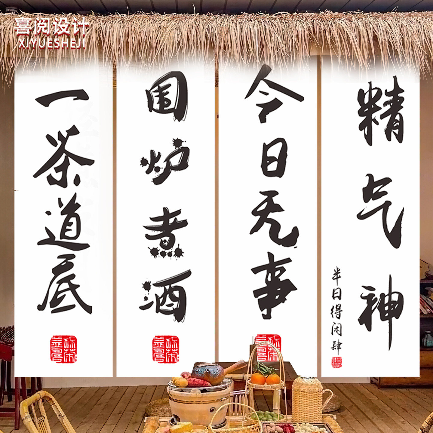 中式书法挂布露营民宿小院氛围装饰围炉煮茶条幅打卡拍照背景布,居家布艺,挂毯/壁毯,淘宝优惠券,粉丝福利购,淘宝优惠卷