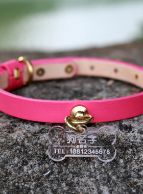 狗狗定制狗铃铛项圈小型犬泰迪牛皮颈圈猫咪刻字吊牌贵宾脖子脖套