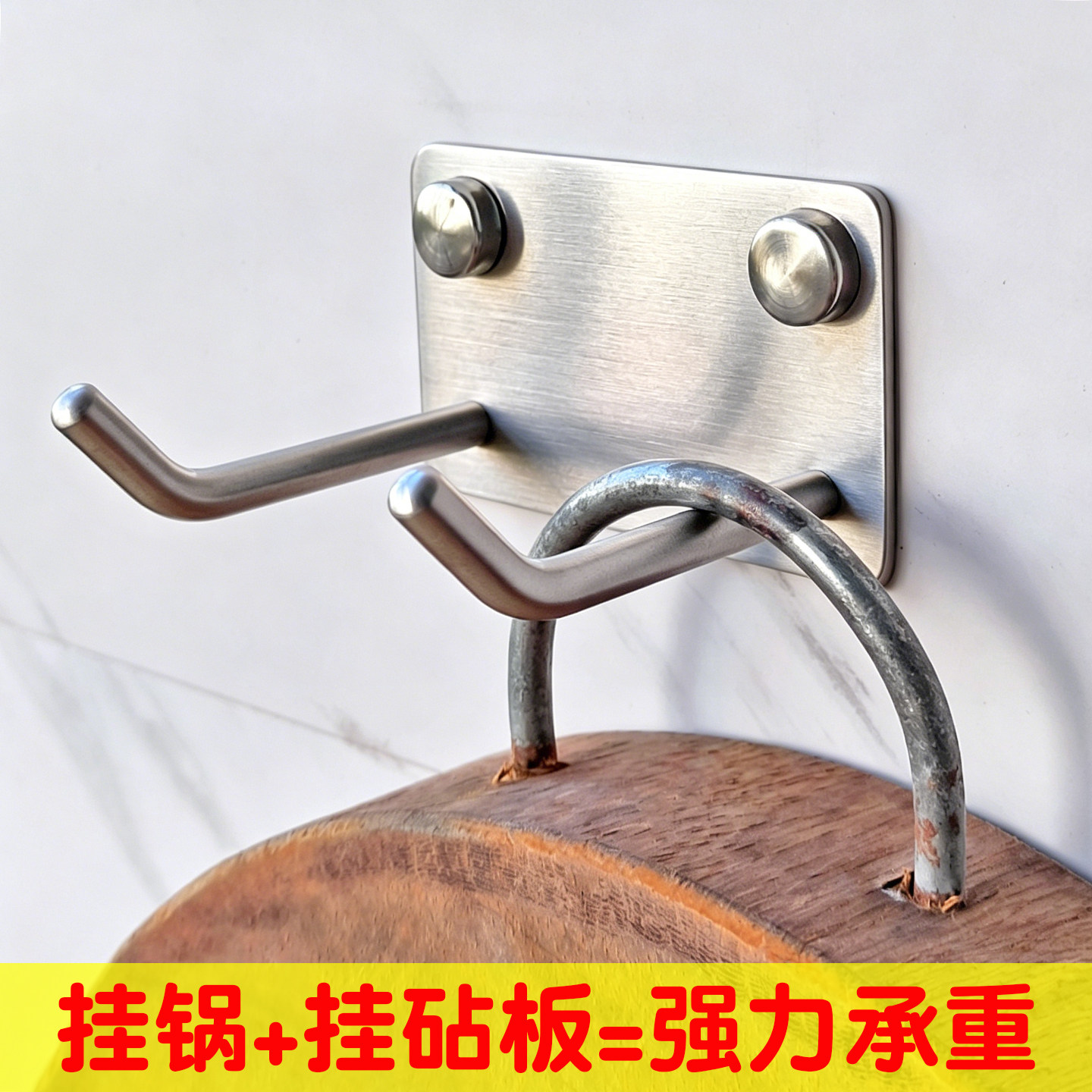 双钩304不锈钢挂钩实心加厚强力承重墙上厨房专用挂砧板挂勾粘钩