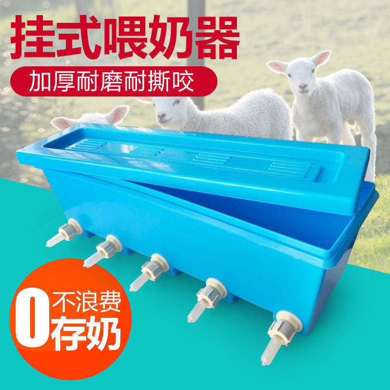 仔猪羊喂奶器乳猪猪用奶瓶小猪吃奶神器奶嘴吸兽用奶妈机自动哺乳