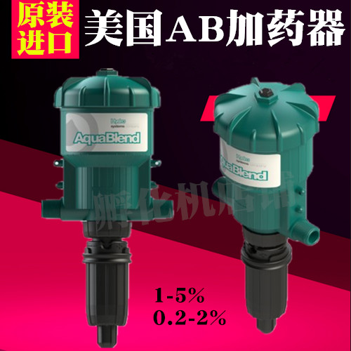 水动力养殖比例泵