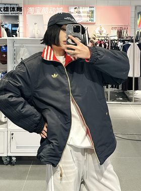 Adidas三叶草26年马年新年款两面穿运动棉服外套 KT0639 KT0640