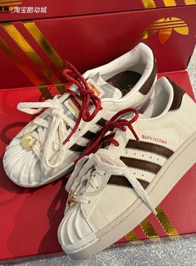 Adidas阿迪达斯三叶草 马年限定新年款贝壳头运动休闲板鞋 KJ6293