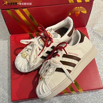 Adidas阿迪达斯三叶草 马年限定新年款贝壳头运动休闲板鞋 KJ6293