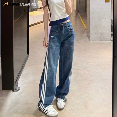 Adidas三叶草26年春季女子纯棉复古运动牛仔裤长裤KW2094 KW2093