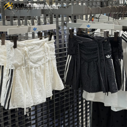 Adidas阿迪达斯三叶草女子运动半身裙蕾丝绳带短裙 KU4760 KU4761