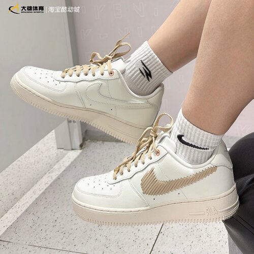 Nike Air Force 1 耐克男鞋AF1空军一号运动休闲板鞋IR7011-121