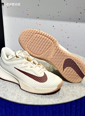 Nike耐克女26春季ZOOM VAPOR PRO 3缓震耐磨透气网球鞋FZ2158-109