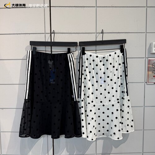 Adidas三叶草女子撞色条纹宽松运动透气波点半身裙KV1177 KV1176