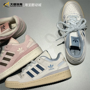 Adidas阿迪达斯三叶草26春款FORUM 篮球风休闲板鞋KJ4299 KJ4300
