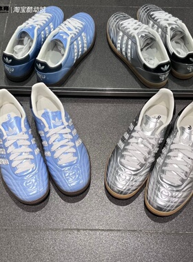 Adidas三叶草SAMBA女子情人节款亮面运动鞋德训鞋HP7105 KJ7302