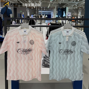 Adidas阿迪达斯三叶草男女水波纹POLO衫运动短袖T恤KX1256 KX1257