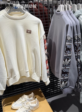 Adidas三叶草 马年新年款女子民族风拼接套头卫衣 IA8931 IA8930