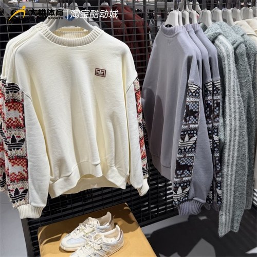 Adidas三叶草 马年新年款女子民族风拼接套头卫衣 IA8931 IA8930