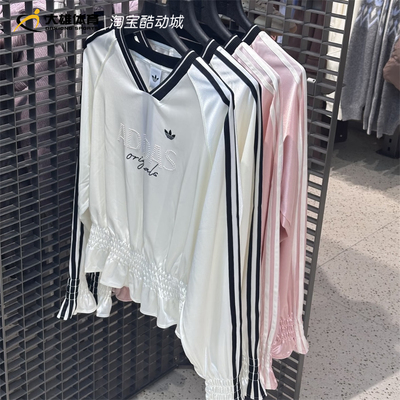Adidas三叶草春季新款女子V领芭蕾风收腰褶长袖T恤 KS2879 KS2880
