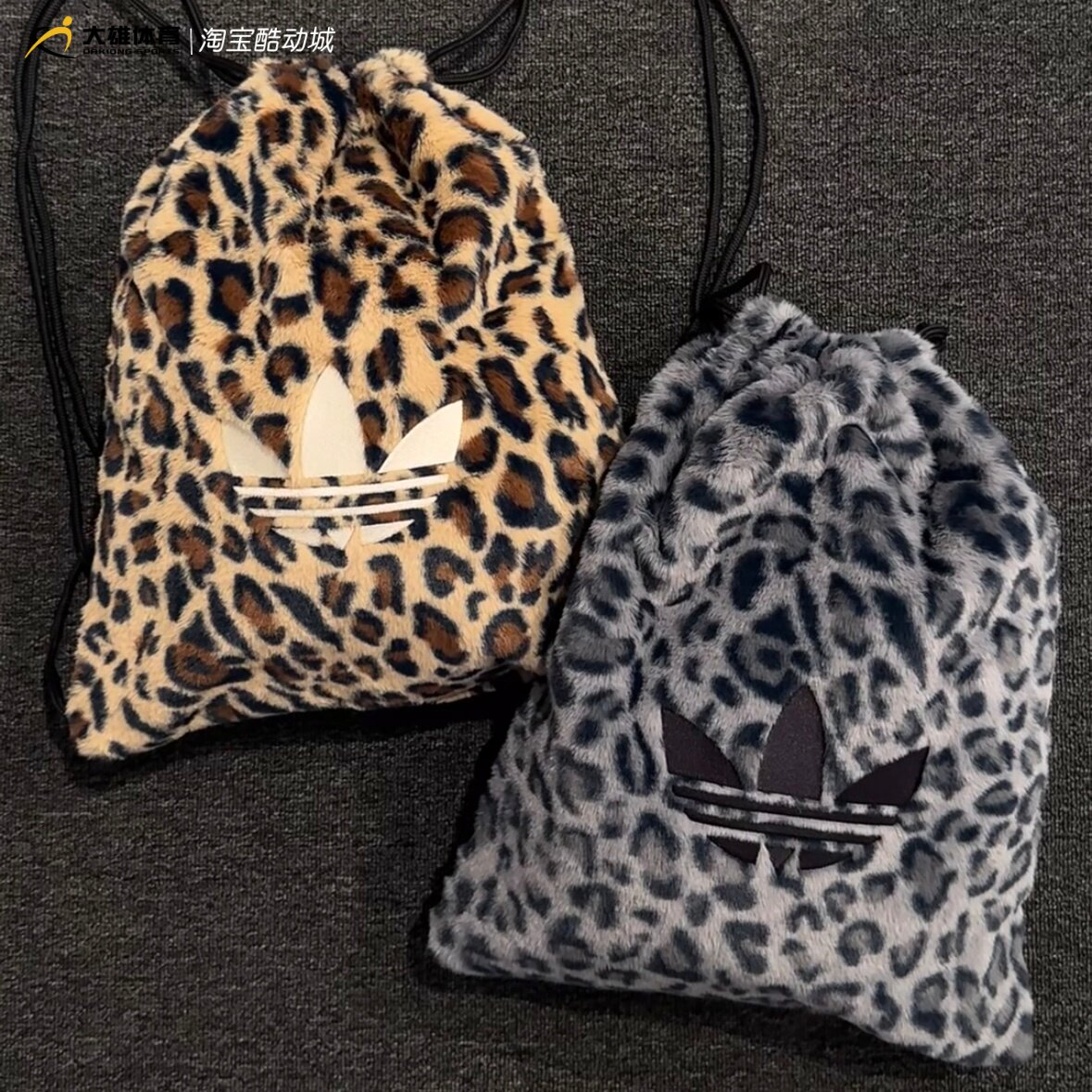 Adidas阿迪达斯三叶草豹纹印花织物毛绒抽绳单双肩包LC5935LC5937