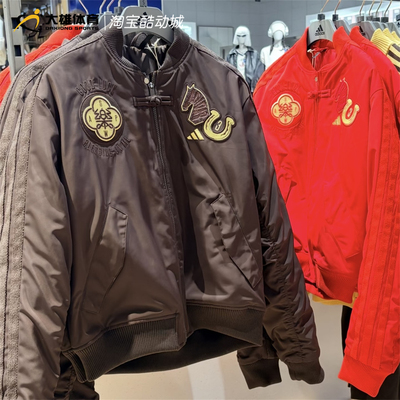 阿迪达斯 26年马年新年款男女飞行夹克外套 KQ5092 KQ5093 KQ5094