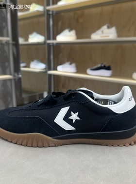 CONVERSE RunStar Ttainer匡威德训鞋黑色低帮流星帆布A08263c