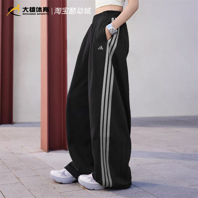 阿迪达斯26年春季舞动系列女子运动裤香蕉裤扭扭裤 KR7593 KR7594