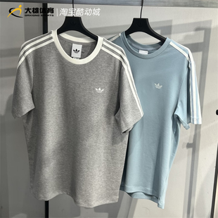 Adidas阿迪达斯三叶草 经典款运动短袖T恤 KX7991 KY8463 KY8464