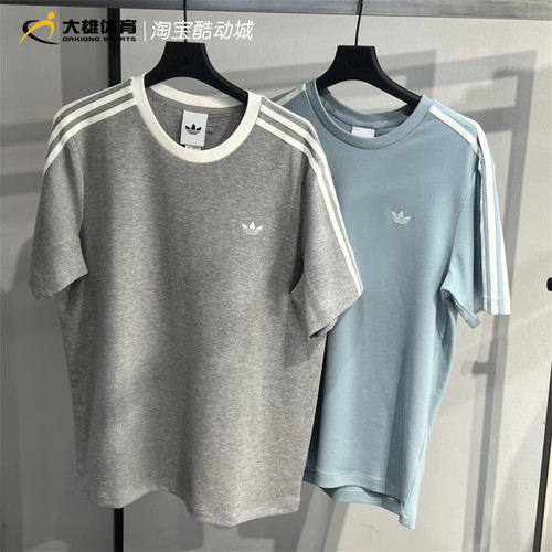 Adidas阿迪达斯三叶草 经典款运动短袖T恤 KX7991 KY8463 KY8464