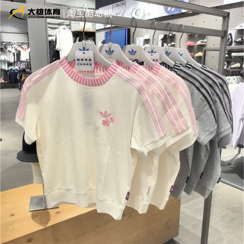 Adidas阿迪达斯三叶草迪士尼柴郡猫联名运动短袖T恤KY8316 KY8315