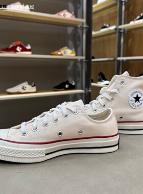 匡威 1970S 三星标米白色 高帮低帮 男女帆布鞋 162053C 162062C