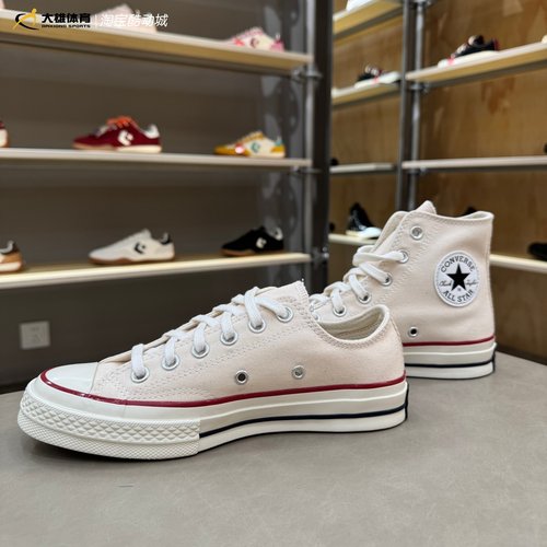 匡威 1970S 三星标米白色 高帮低帮 男女帆布鞋 162053C 162062C