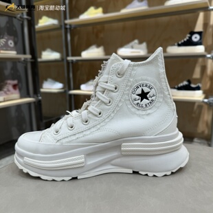 Converse匡威RunStar Legac白色蕾丝蝴蝶结夹心厚底帆布鞋A10027c