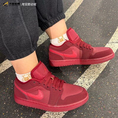Nike耐克女子AIR JORDAN 1酒红色低帮篮球运动休闲板鞋IB7012-600