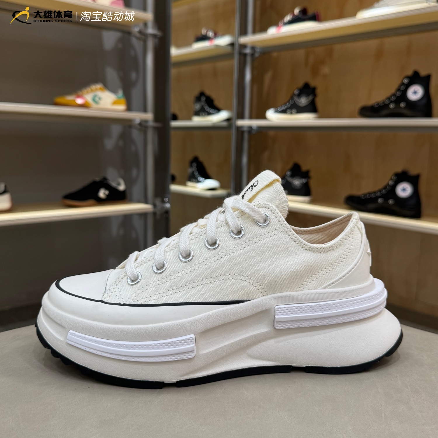 匡威 Run Star Legacy CX 男女低帮夹心厚底增高鞋帆布鞋 A11490C