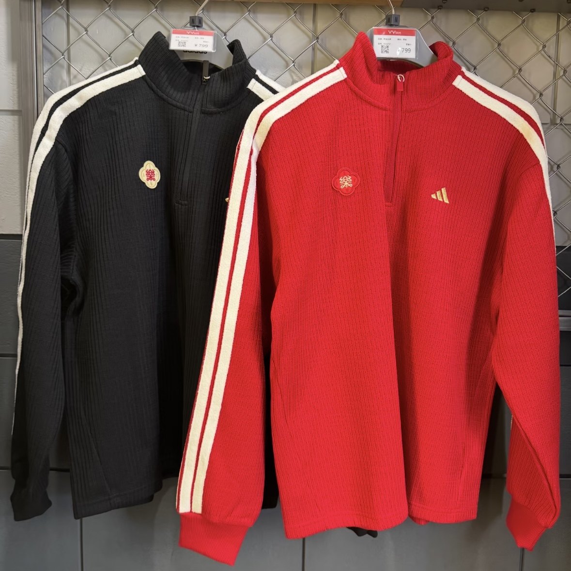 阿迪达斯26年马年新年款男子半拉链运动套头长袖T恤KW4754 KW4757,运动服/休闲服装,运动T恤,淘宝优惠券,粉丝福利购,淘宝优惠卷