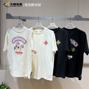 Adidas阿迪达斯三叶草 26年马年新年款男女短袖T恤 KT0713 KT0714