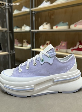 Converse匡威RunStarLegacyCX紫色夹心厚底鞋休闲运动鞋 A15194C