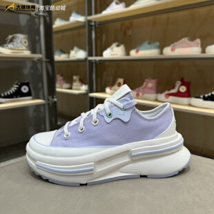 Converse匡威RunStarLegacyCX紫色夹心厚底鞋休闲运动鞋 A15194C