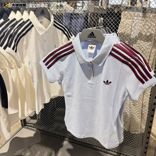 Adidas三叶草26年夏季女子翻领修身Polo衫短袖T恤KD3698 KD3697