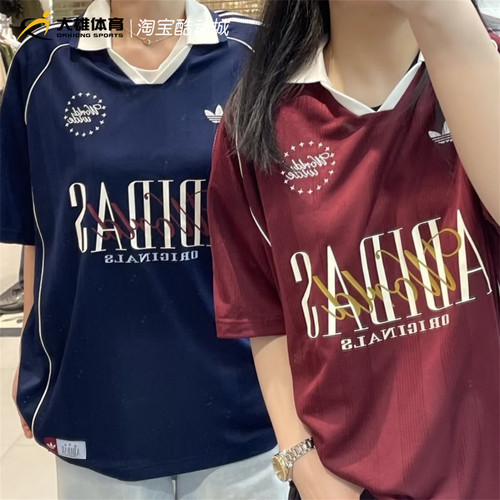 Adidas阿迪达斯三叶草男女款复古足球风运动短袖T恤KY2192 KY2193