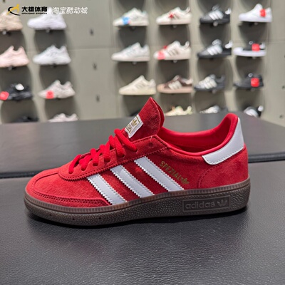 Adidas阿迪达斯三叶草男女鞋HANDBALL SPEZIAL休闲德训鞋KH6039
