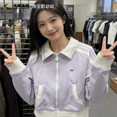 Adidas阿迪达斯三叶草女子短款撞色学院风运动外套 KY2150 KY2151