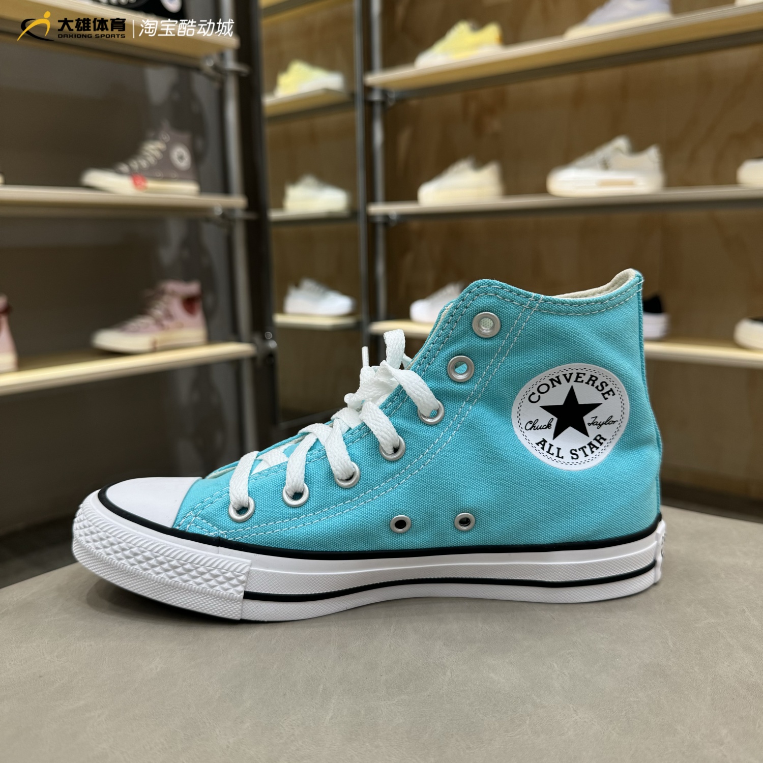 匡威 All Star 正品经典款常青款绿松石蓝色高帮帆布鞋 A06562C