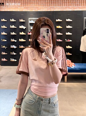 Adidas三叶草26年夏季男女经典款刺绣logo运动短袖KG6321 KG6322