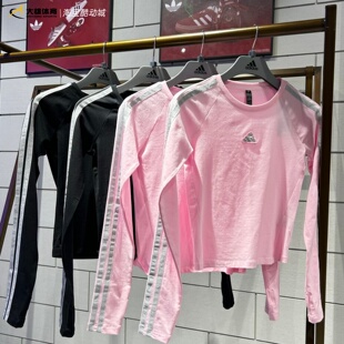 阿迪达斯26年春季女子舞动系列修身运动圆领长袖T恤KS0030 KS0029