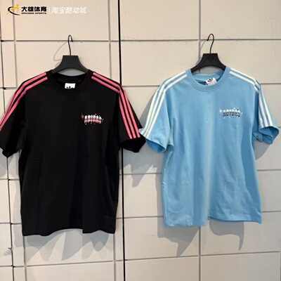 Adidas三叶草情人节款男女款休闲纯棉运动短袖T恤KT6376 KT6375